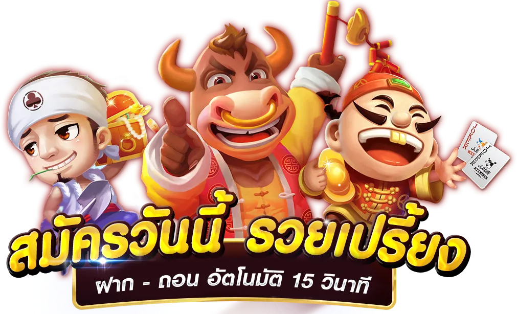 RNX11WIN ประสบการณ์ใหม่ของการเดิมพันออนไลน์